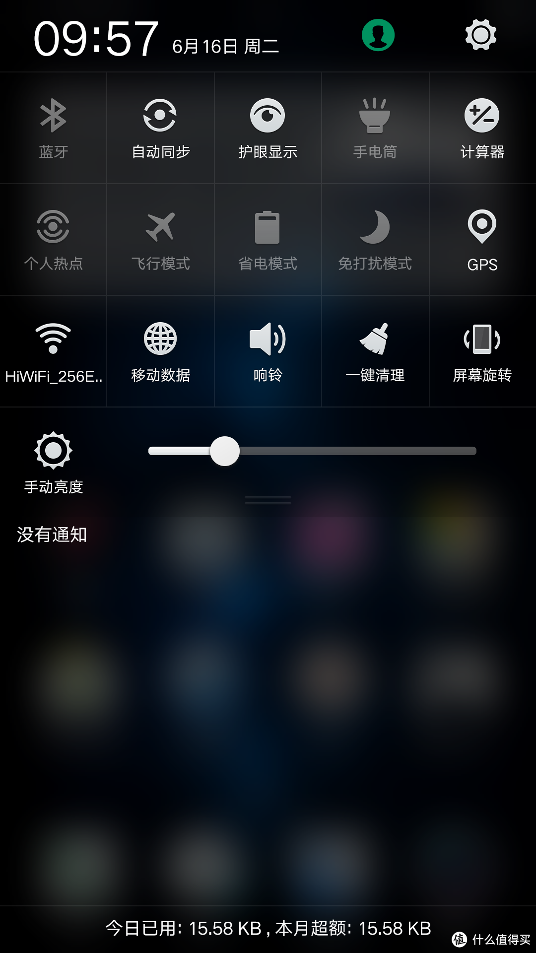 十年磨一剑——OPPO R7 评测