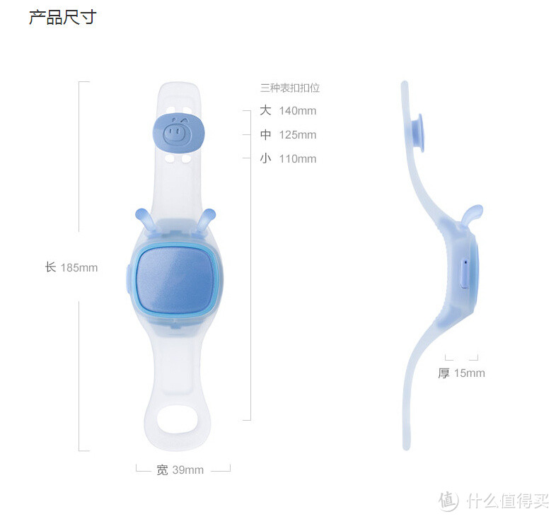 萌萌哒~微信手表--糖猫儿童智能手表评测