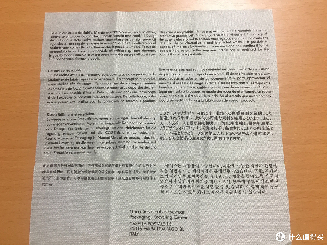 原装擦镜布，反面布满了8种语言，说这个眼镜盒是可回收利用的，是绿色环保的。