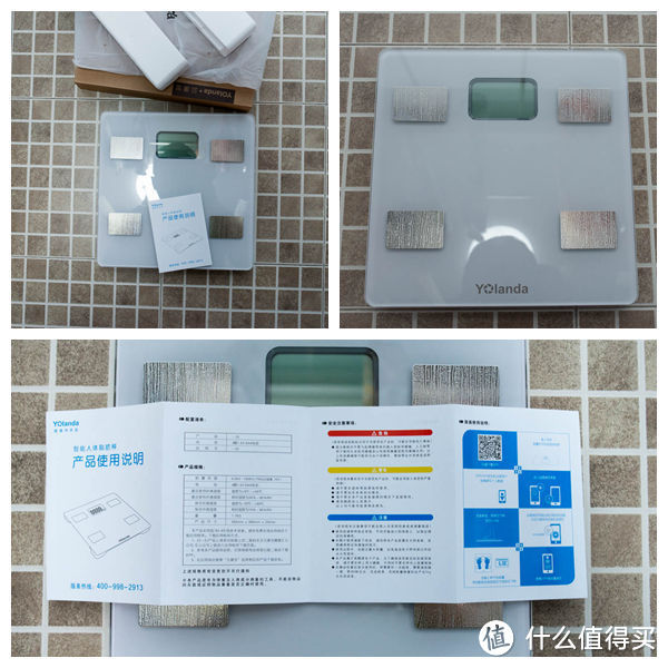 胖子的救赎物？Yolanda云康宝 CS20F 体脂秤