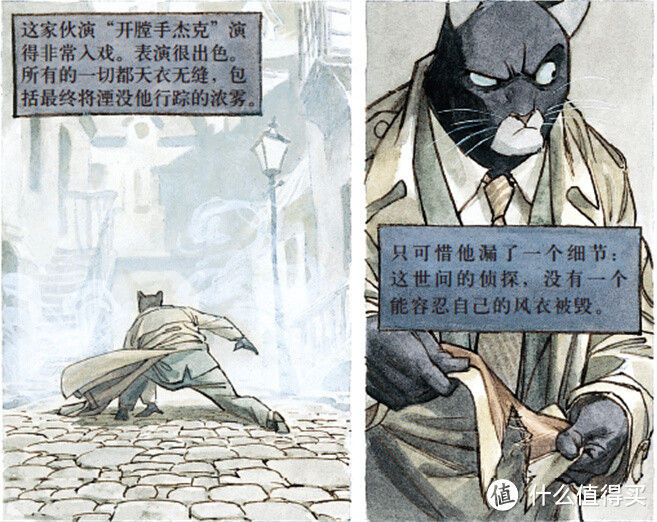 “这世间的侦探，没有一个能容忍自己的风衣被毁”——不是黑猫警长！是黑猫侦探墨萨德！