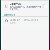 捷波朗 EXTREME2 超凡2 蓝牙耳机使用总结(佩戴|通话|蓝牙)