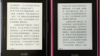 Kindle Voyage 电子书阅读器开箱后与PW比较心得