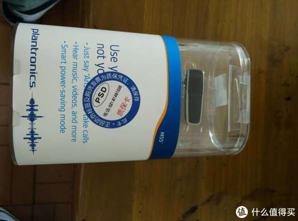 便宜又好用的备用蓝牙耳机:Plantronics 缤特力