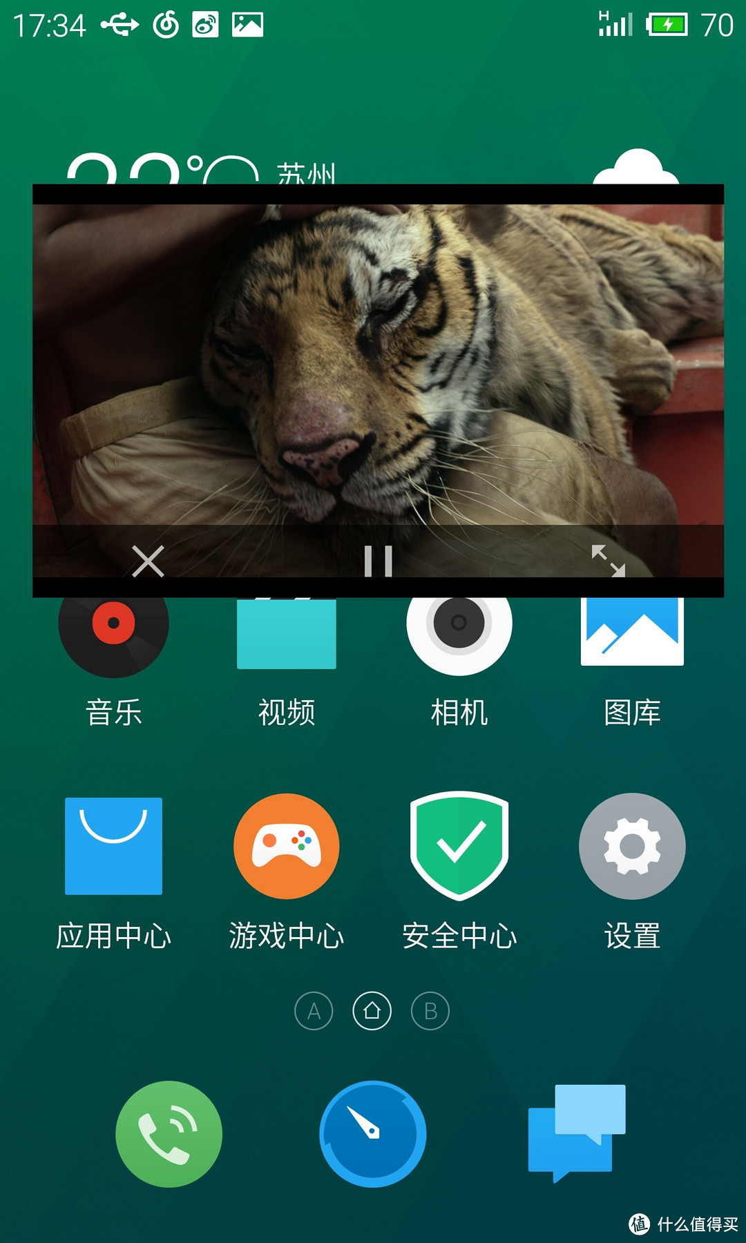 MEIZU 魅族 MX4 Pro & DT1350G 拜亚声动套装众测报告