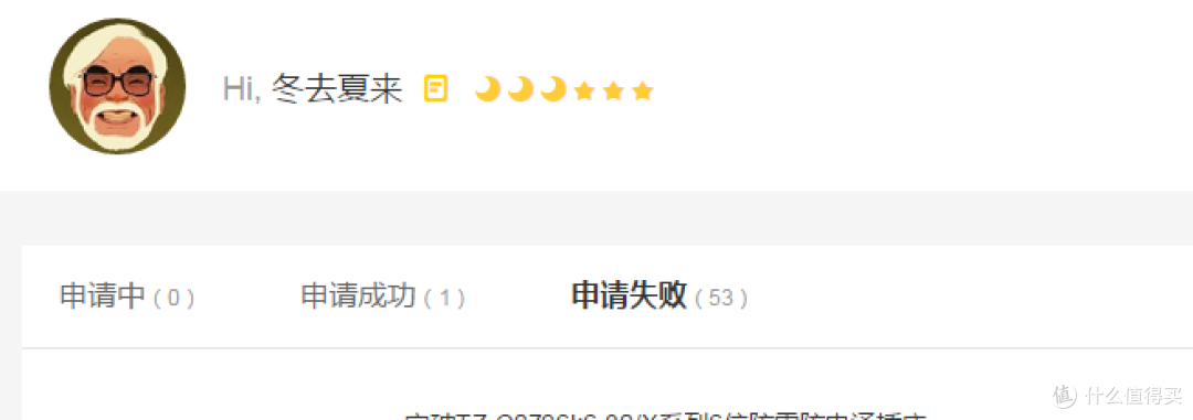 减肥健身的好帮手:Yolanda云康宝 CS20F 体脂秤