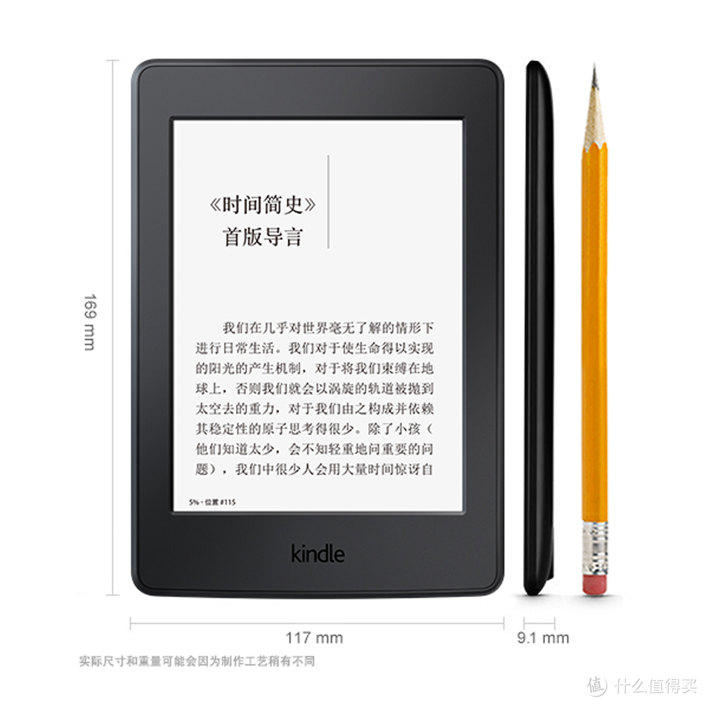 屏幕提升至300PPI：亚马逊Kindle Paperwhite 3电子书阅读器开启预订 国行958元