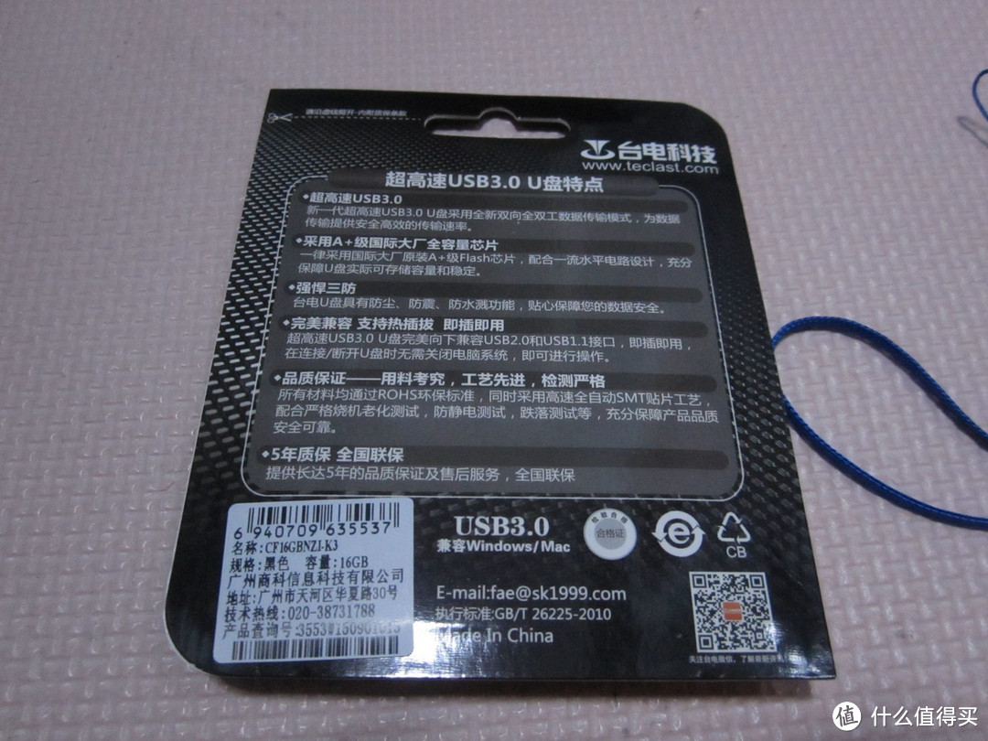Teclast 台电 USB3.0 16G U盘