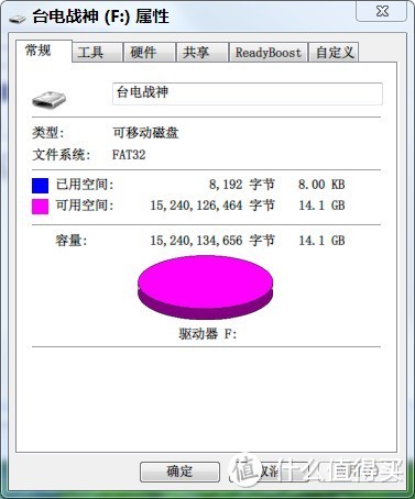 Teclast 台电 USB3.0 16G U盘