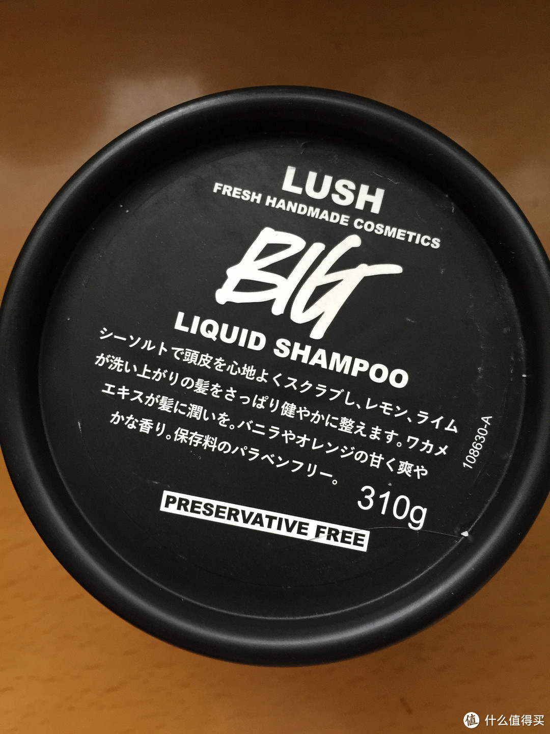 男人也有烦恼丝，说下最近在用的Lush洗发皂及其他杂七杂八产品