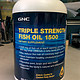 支付宝“直邮”GNC Triple Strength Fish Oil 1500鱼油