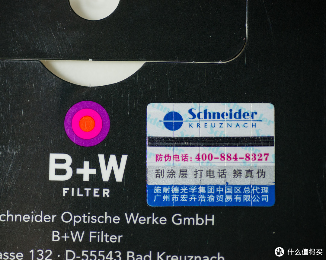 B+W XS-PRO 77mm UV 超级多层镀膜超薄UV滤镜 开箱使用