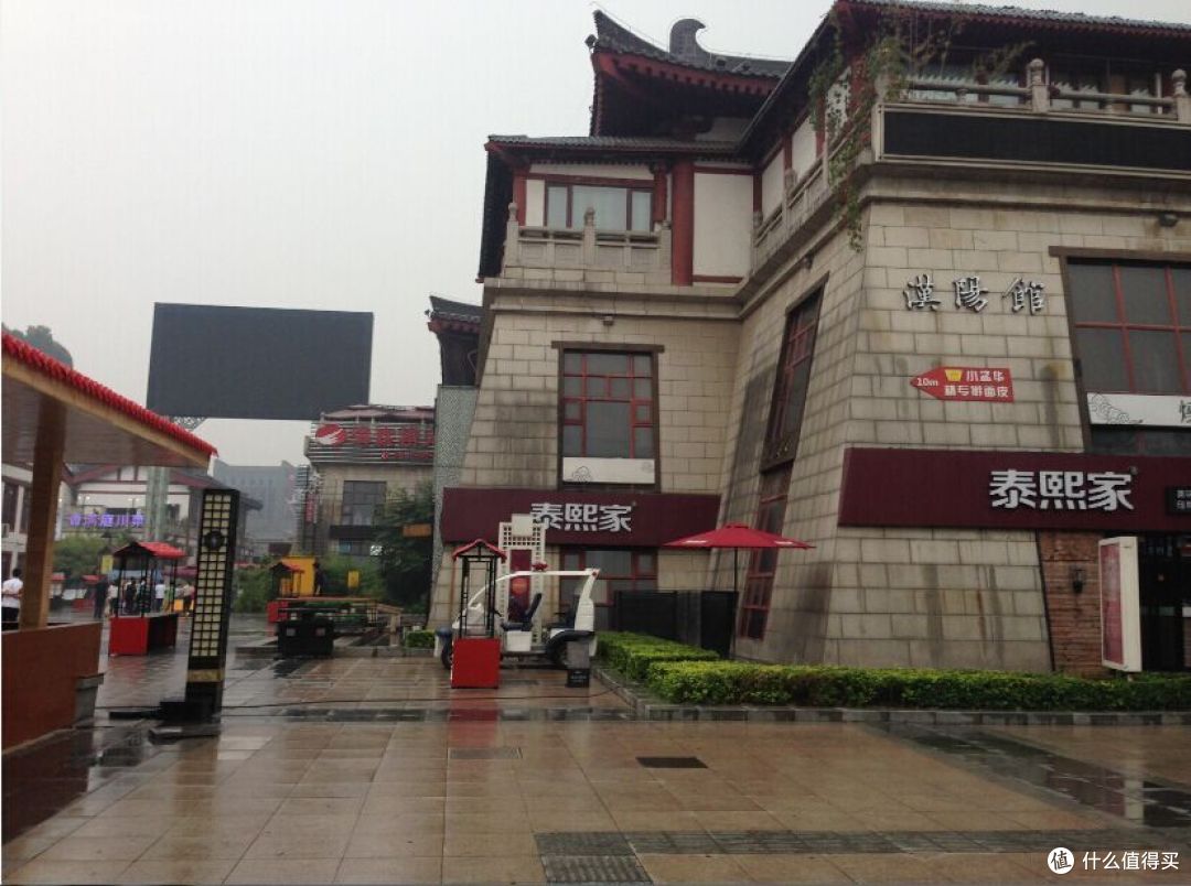 端午哪里去?两天一夜游西安