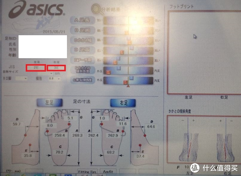 平足选鞋之路：ASICS 亚瑟士 GEL-Kayano 21跑鞋及一些平足护具