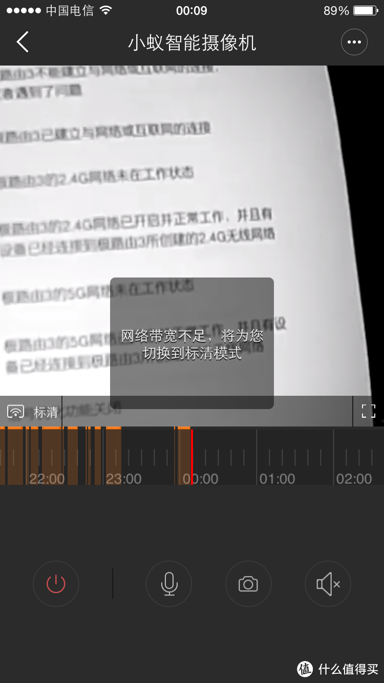 黑夜给了我黑色的眼睛：小蚁智能摄像机夜视版