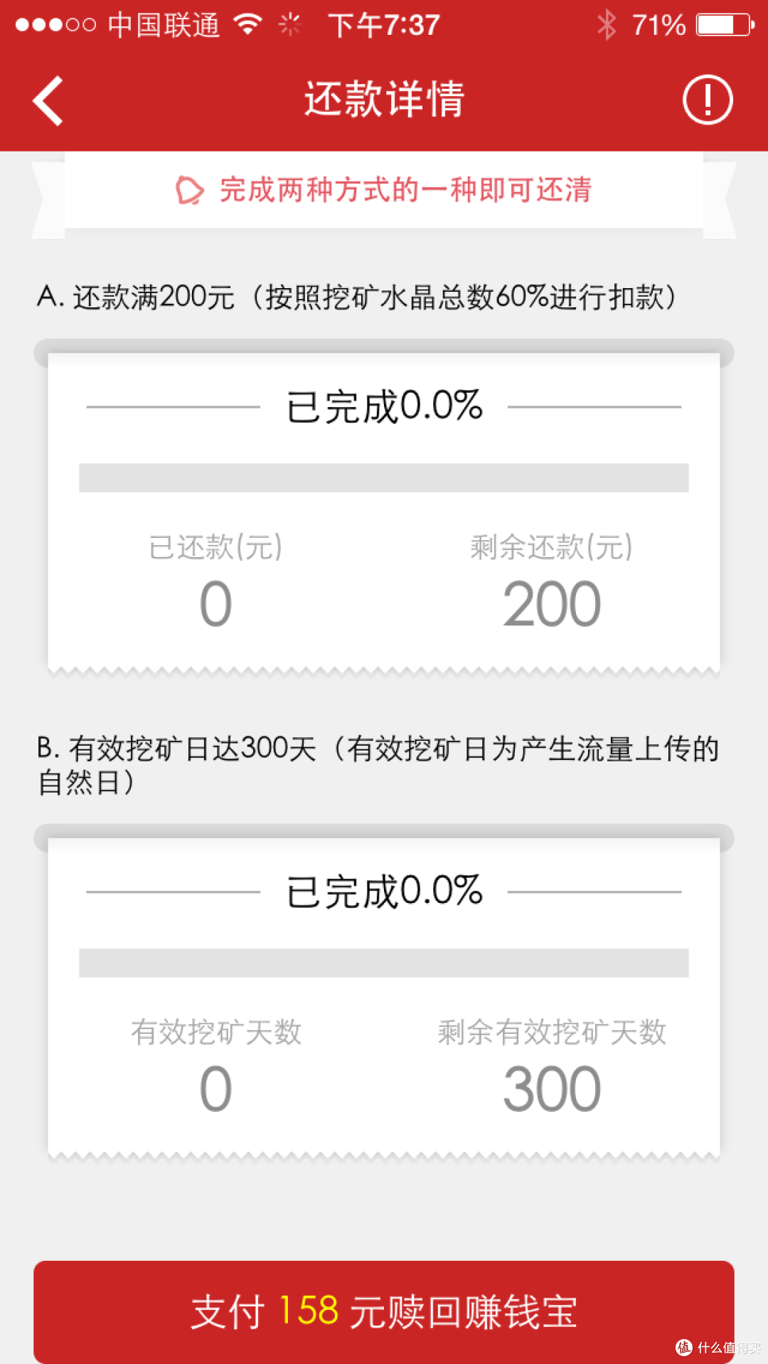 工资收入不够,宽带挣钱来凑?迅雷赚钱宝入手