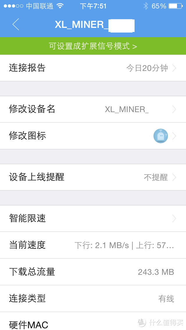 工资收入不够,宽带挣钱来凑?迅雷赚钱宝入手