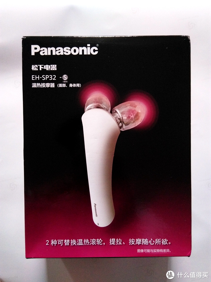 Panasonic 松下 EH-SP32 温热按摩器
