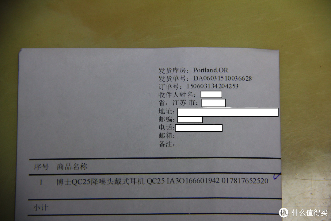 BOSE 博士 QC25 消噪耳机