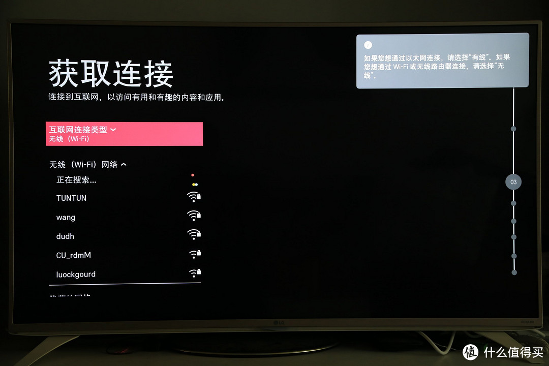 屏幕总体不错，附加功能一般：LG 49UF6600 49英寸4K超高清智能液晶电视评测