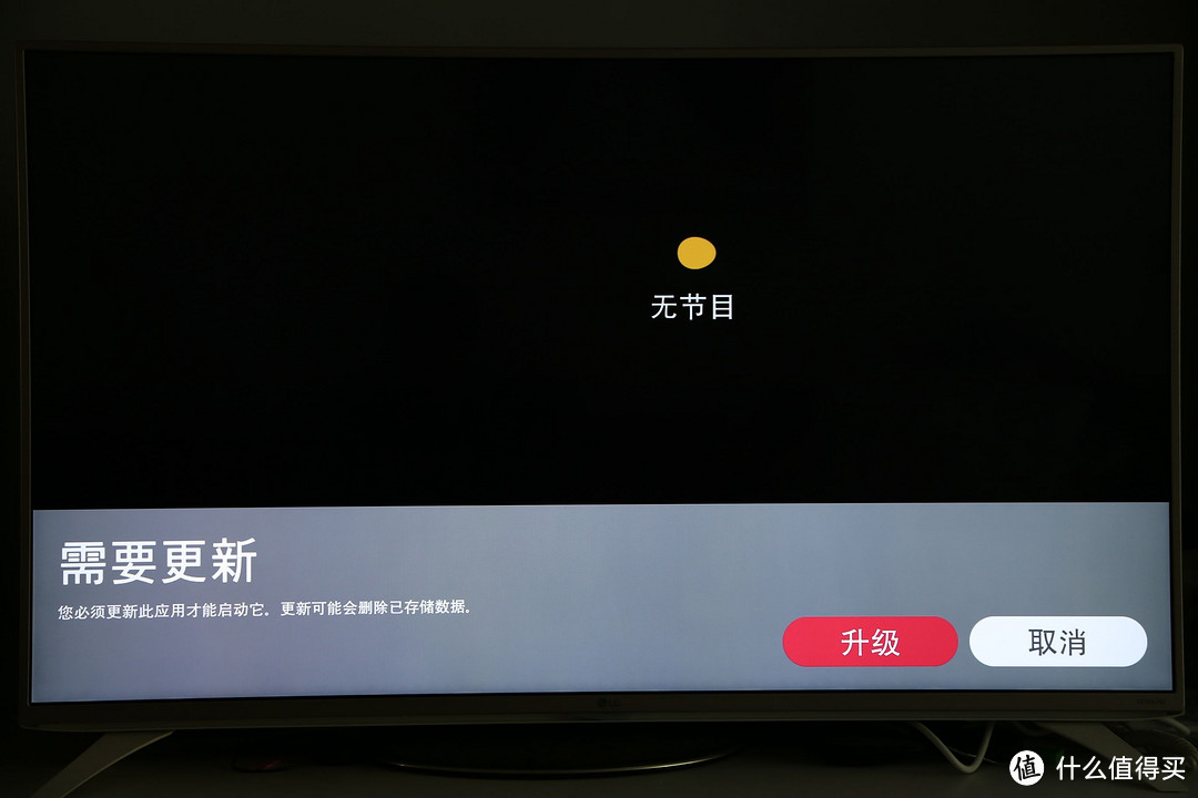 屏幕总体不错，附加功能一般：LG 49UF6600 49英寸4K超高清智能液晶电视评测