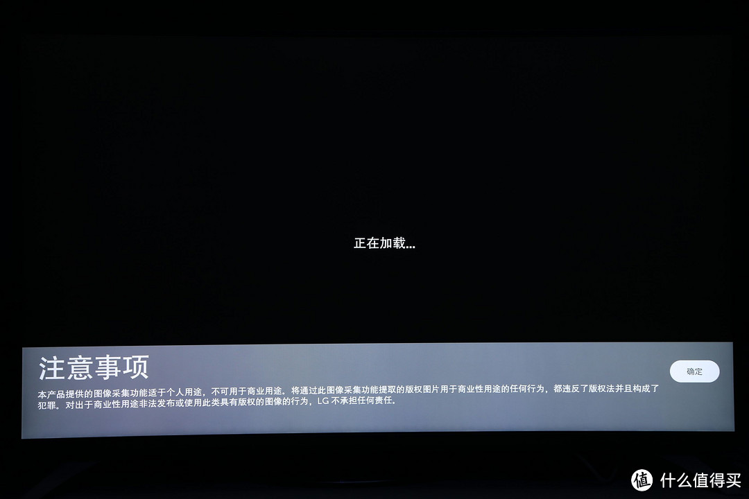 屏幕总体不错，附加功能一般：LG 49UF6600 49英寸4K超高清智能液晶电视评测