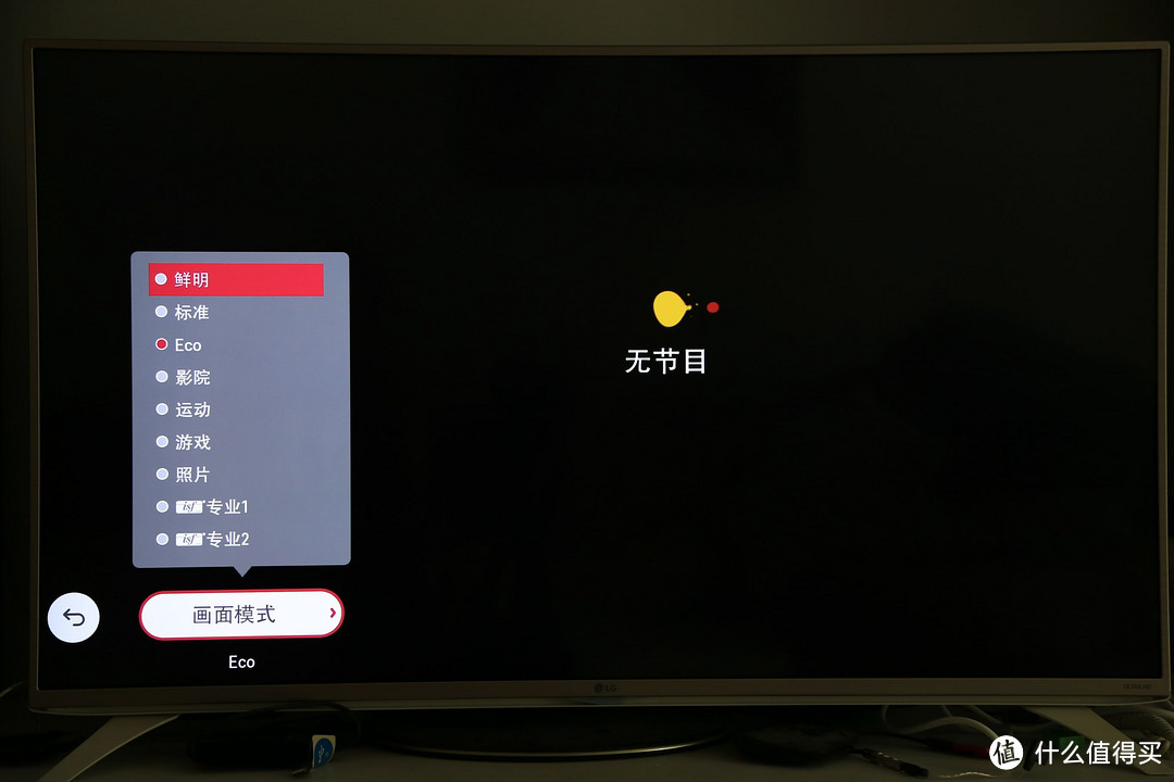 屏幕总体不错，附加功能一般：LG 49UF6600 49英寸4K超高清智能液晶电视评测