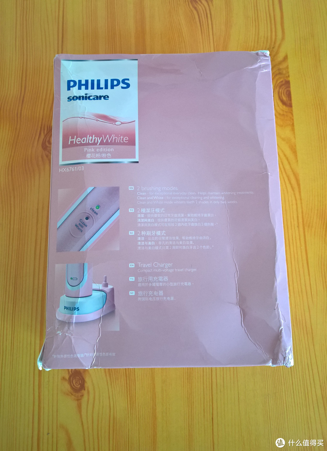 人生第一只电动牙刷：PHILIPS 飞利浦 HX6761