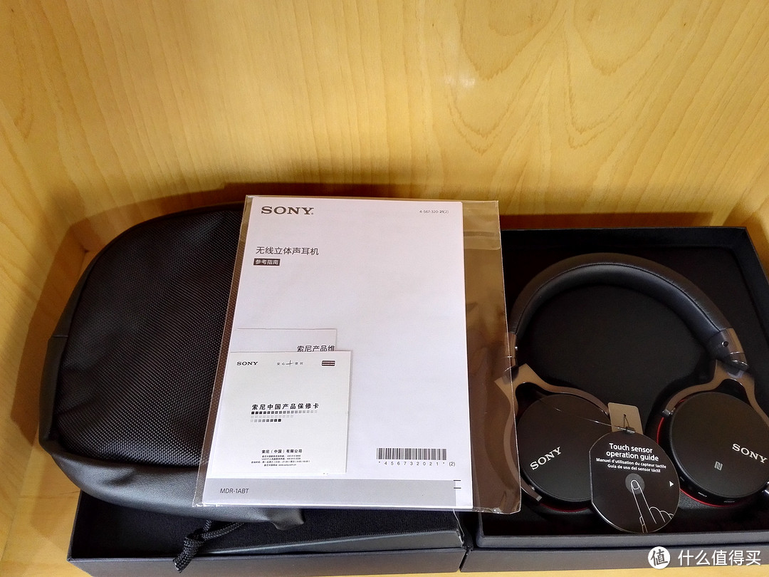 享受音乐无羁绊：Sony 索尼 MDR-1ABT 蓝牙耳机 开箱体验