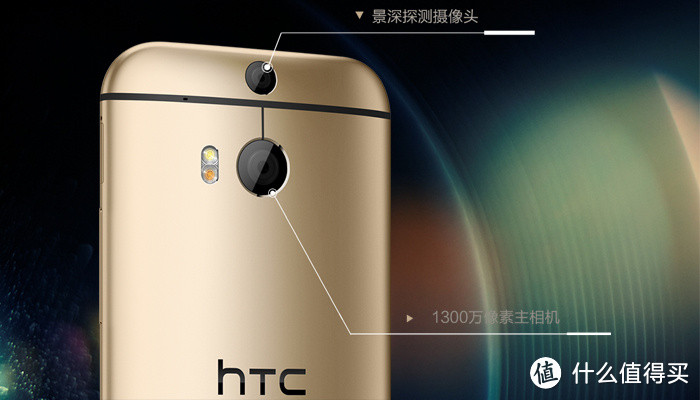 骁龙615 + 2599元售价：HTC One M8S国行版今日上市