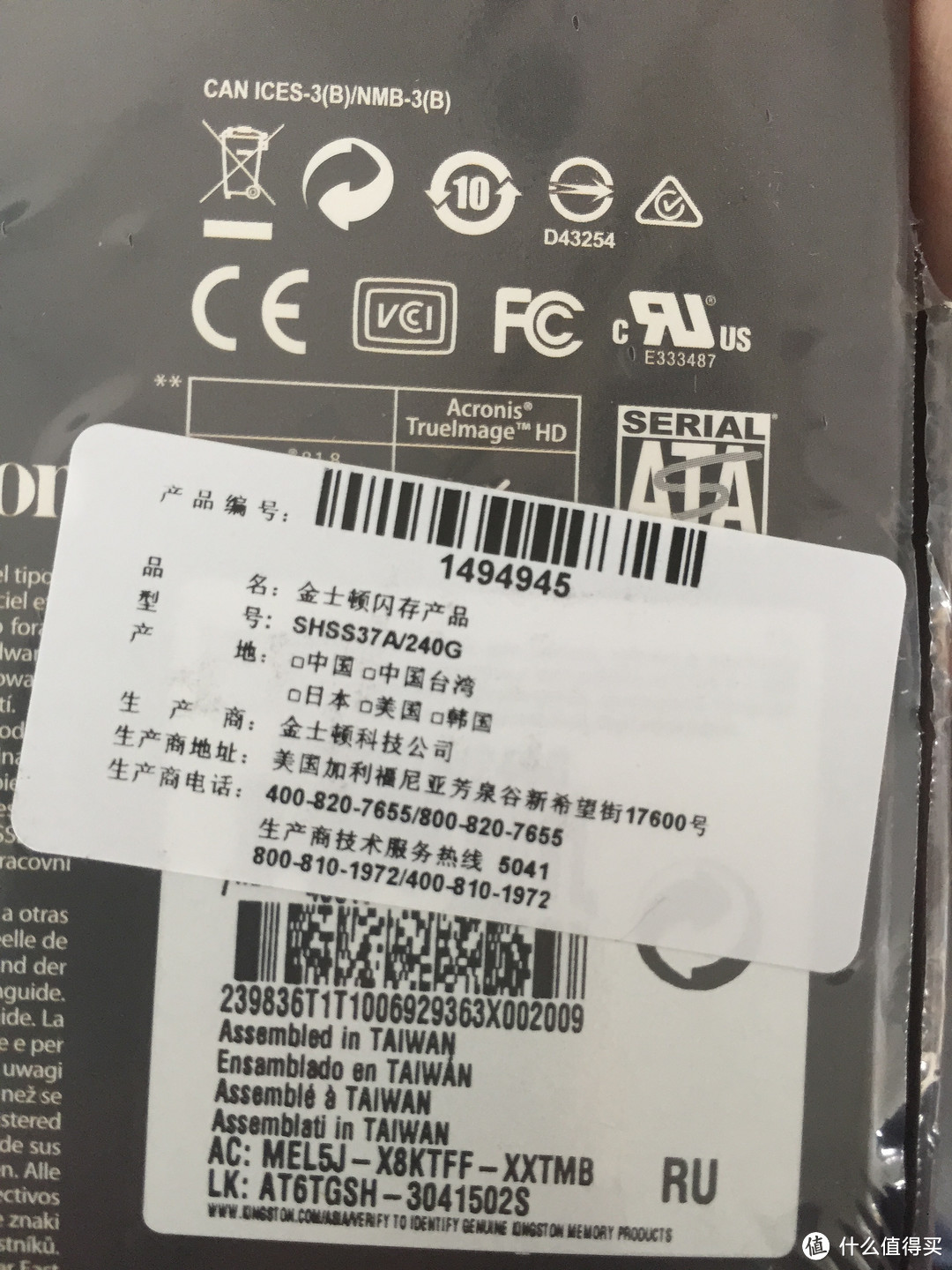 金士顿 HyperX Savage SSD 固态硬盘，不权威但彻底评测，与意想不到的大结局！