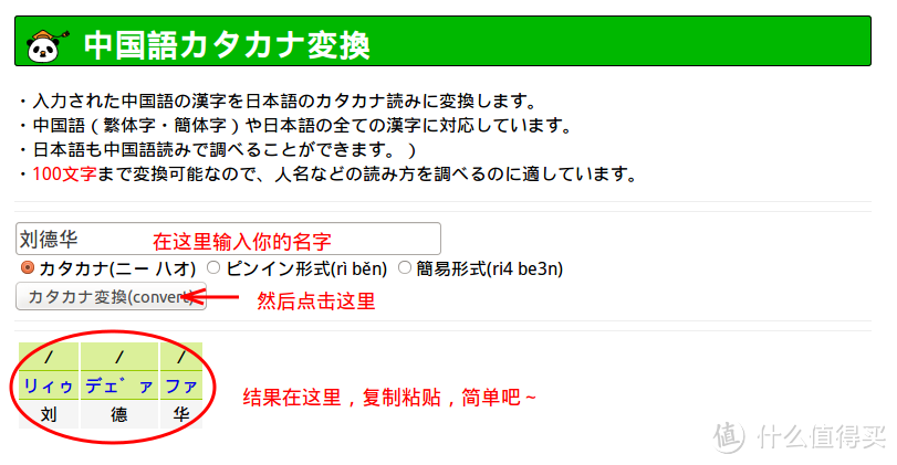 好用不贵，日本官网入手LUSH 洗发皂，附简单教程