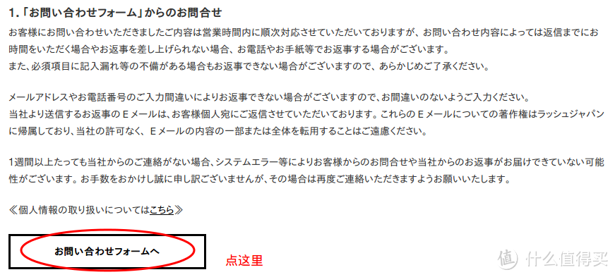 好用不贵，日本官网入手LUSH 洗发皂，附简单教程