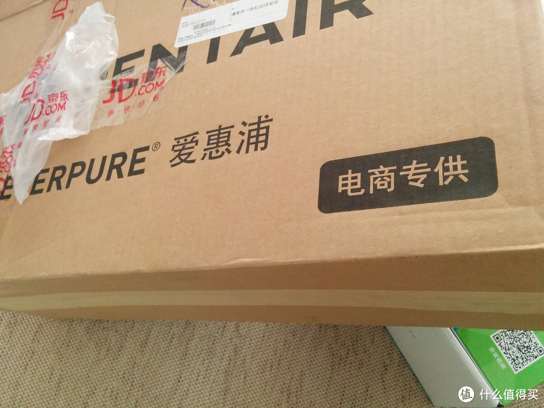 多一份保障，少一份担心：EVERPURE 爱惠浦 EF-900P 升级版家用净水器