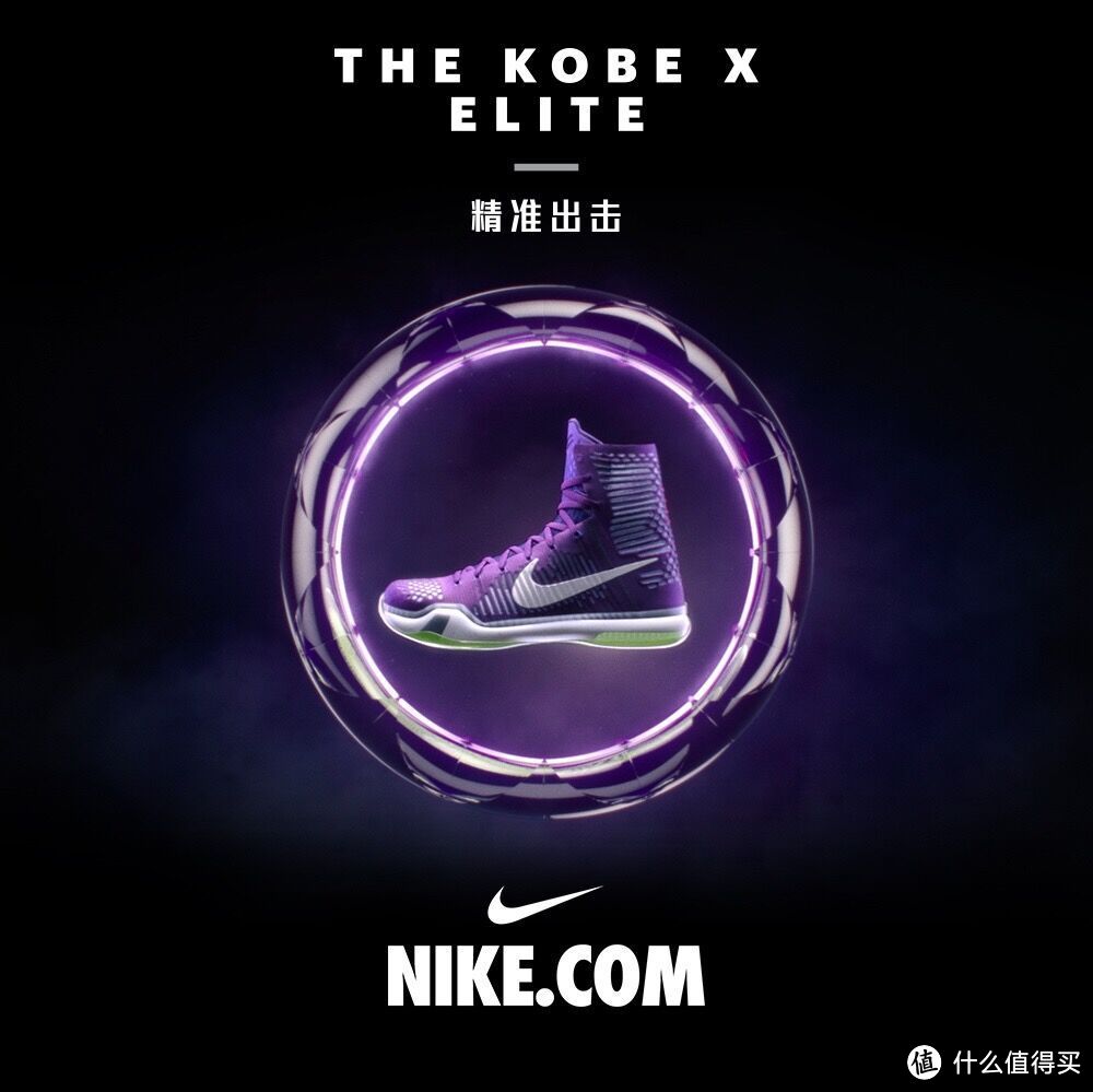 为情怀再一次买单--Kobe 10 Elite Low “Opening Night”