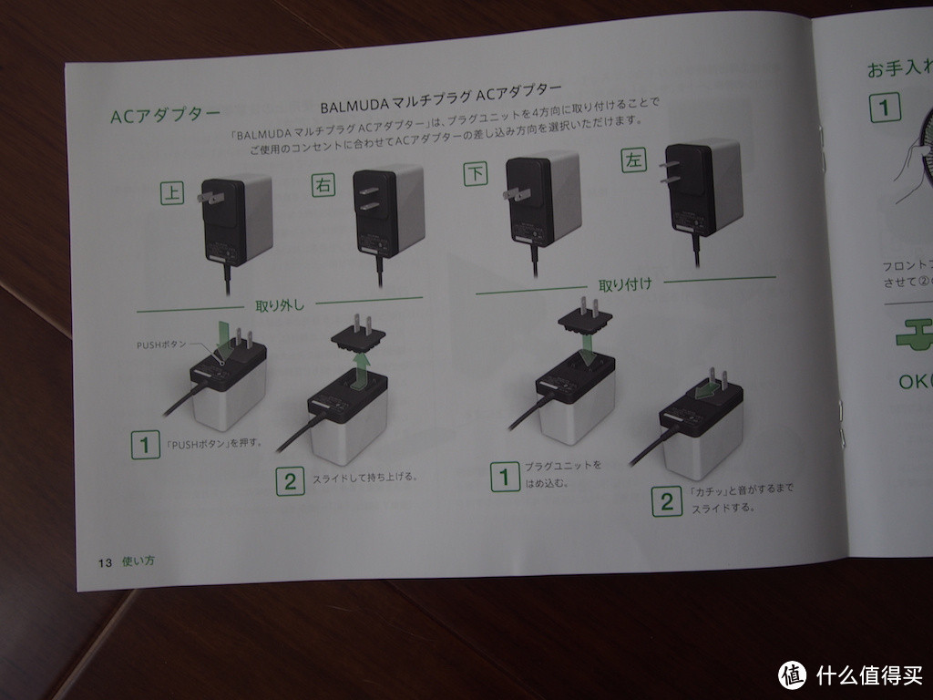 这个夏天有你陪伴：Balmuda 巴慕达 GreenFan Japan 电风扇和 Battery Dock 开箱简评