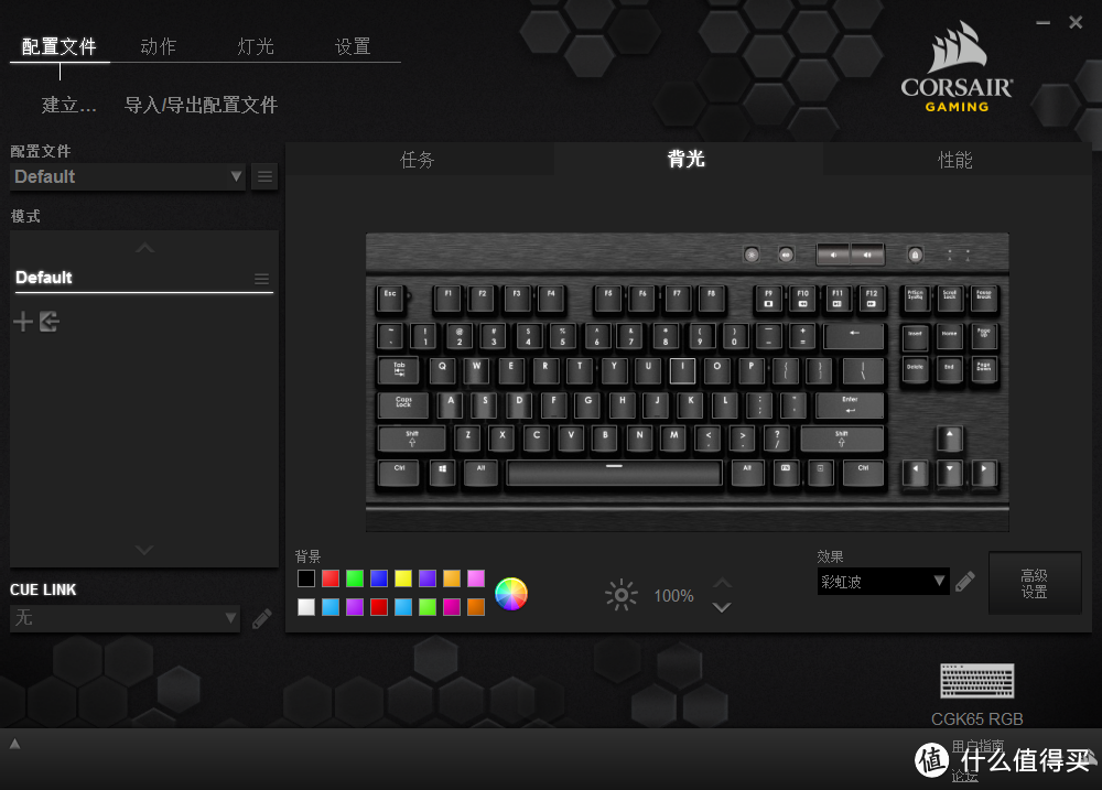 CORSAIR 海盗船 K65 RGB 幻彩背光机械游戏键盘 黑色（红轴）