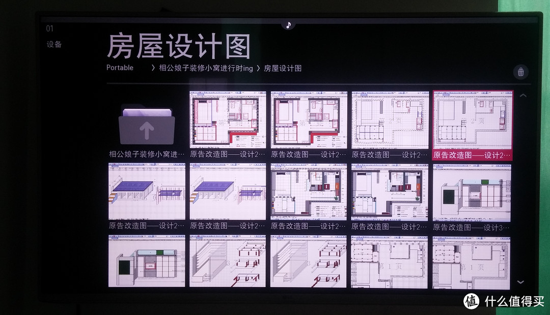 Life is good，Road is  long——LG 49UF6600 49英寸4K超高清智能液晶电视