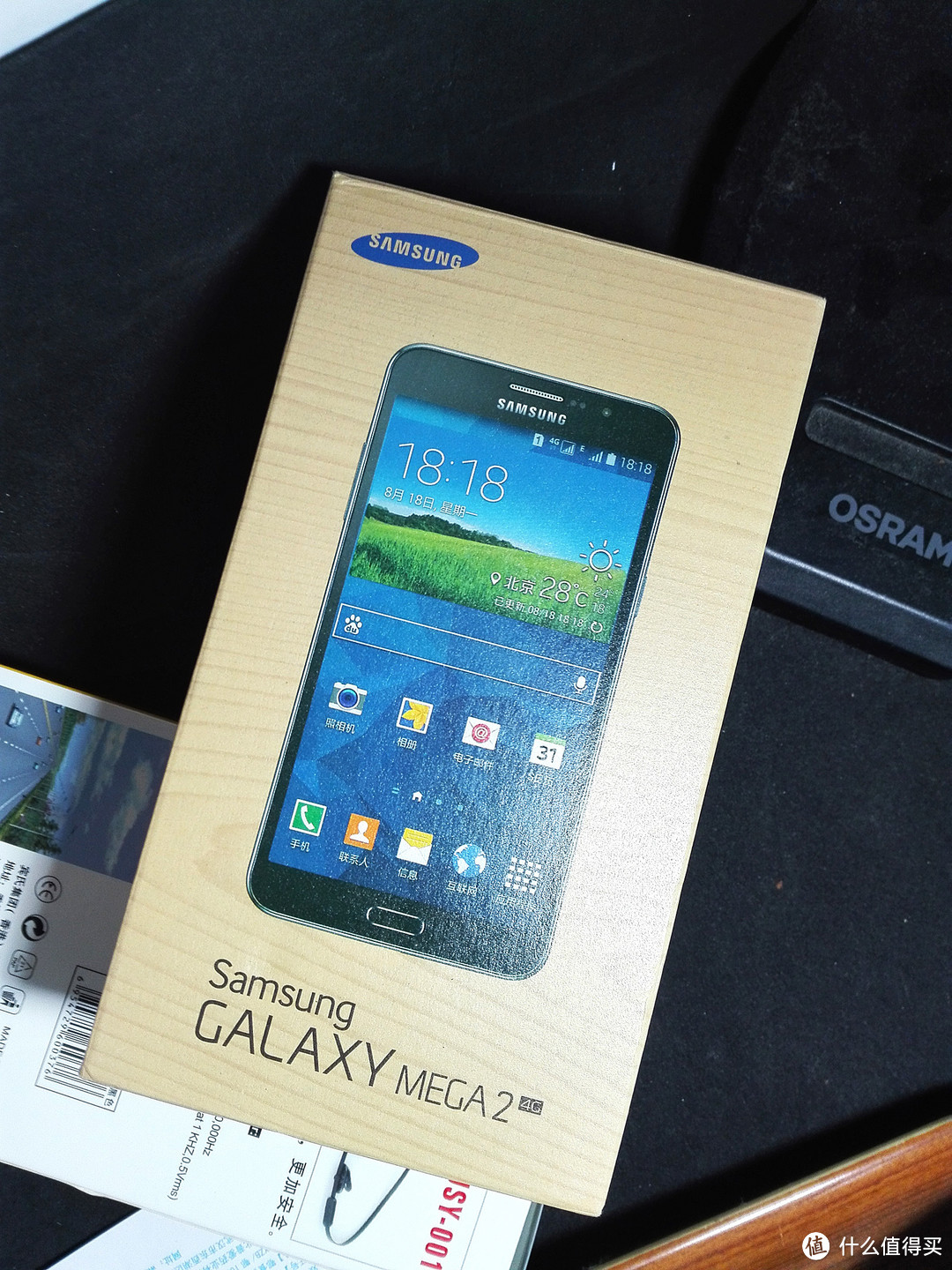 遮脸的6寸大屏手机：SAMSUNG 三星 Galaxy Mega2