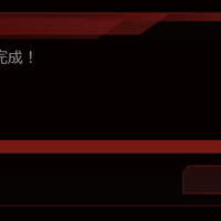 华硕 P301-1A ROG电竞游戏鼠标使用总结(驱动|亮度)