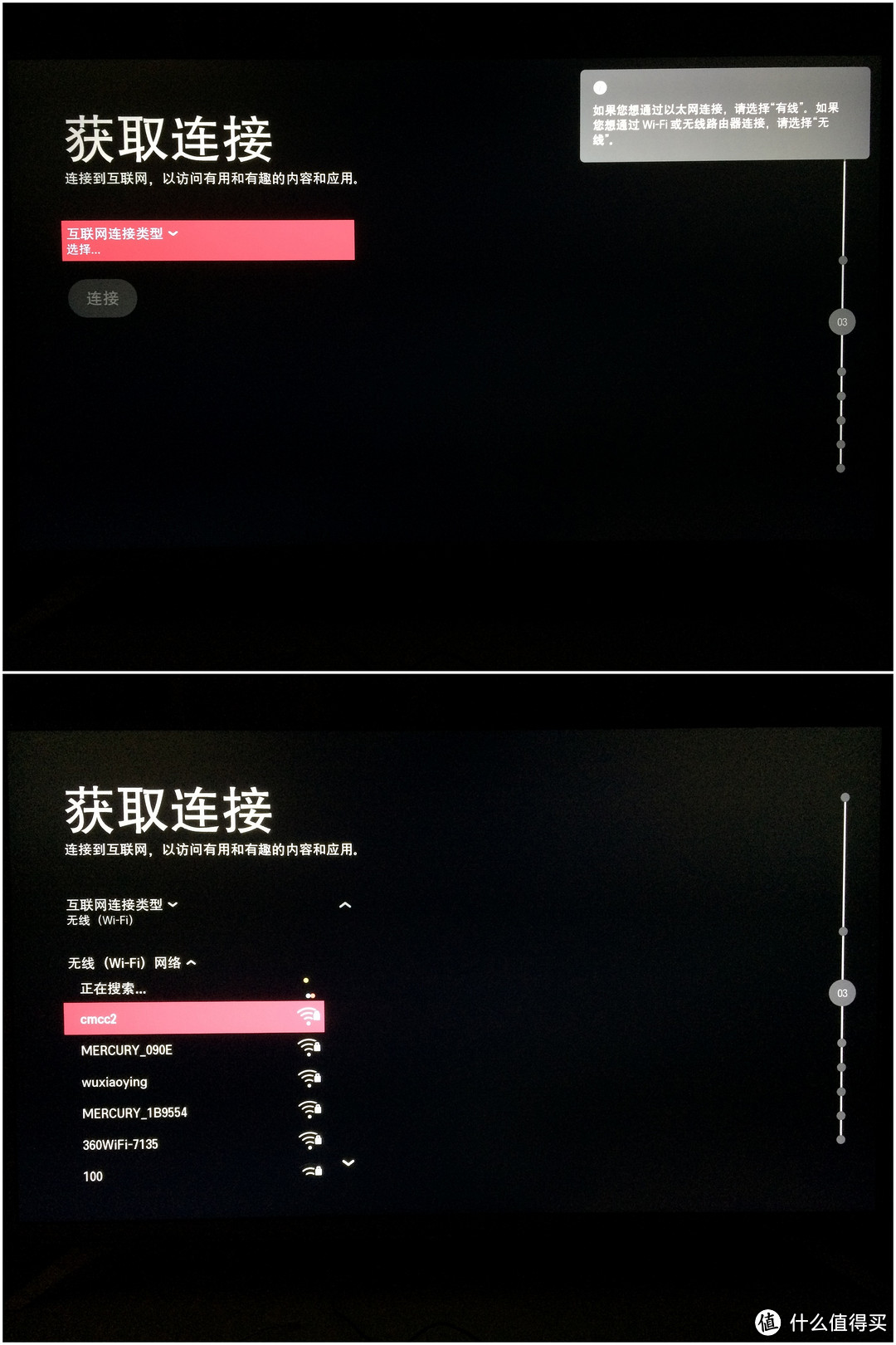 WebOS的路还很长——LG 49UF6600电视评测