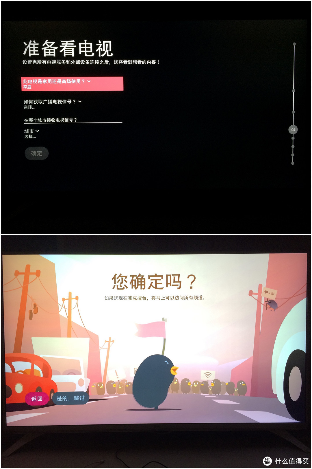 WebOS的路还很长——LG 49UF6600电视评测