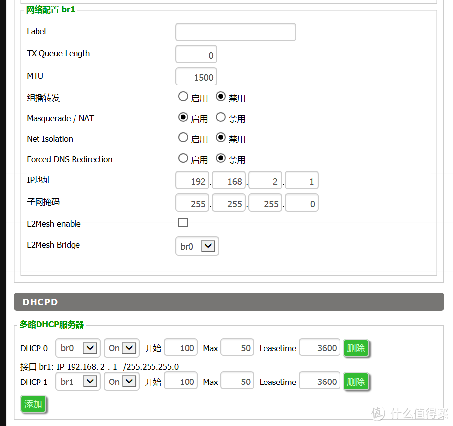 第三方路由器固件 DD-WRT 配置简介