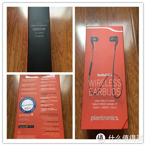 运动的好帮手：Plantronics 缤特力 BackBeat GO 2 蓝牙耳机