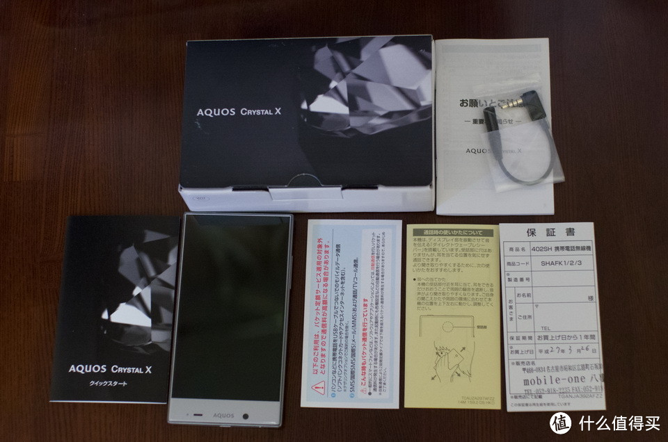 无边框情怀：SHARP 夏普 AQUOS Crystal X(402SH) 开箱简评