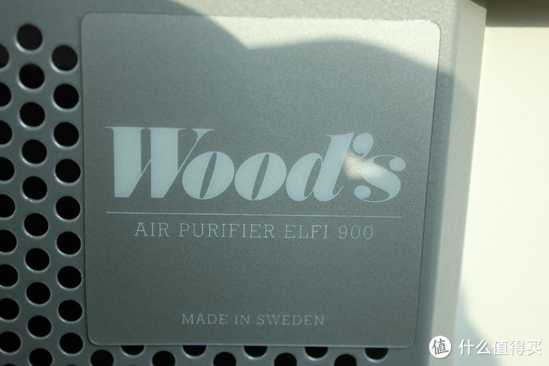 瑞典 Wood's 空气净化器 ELFI900 开箱评测