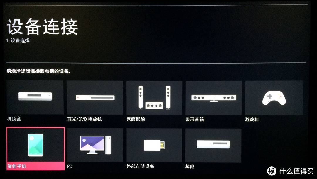 WebOS的路还很长——LG 49UF6600电视评测