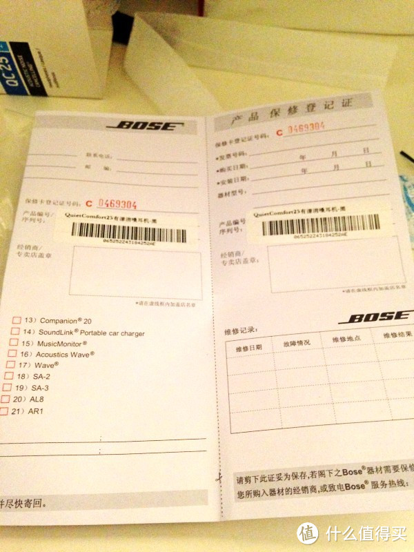 一入BOSE深似海，从此钱包是路人 — BOSE 博士 QC25&QC20i