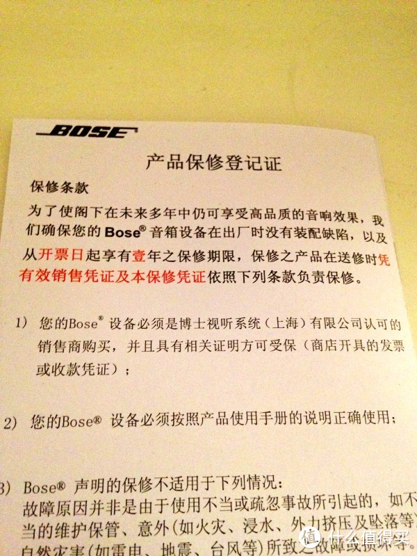 一入BOSE深似海，从此钱包是路人 — BOSE 博士 QC25&QC20i