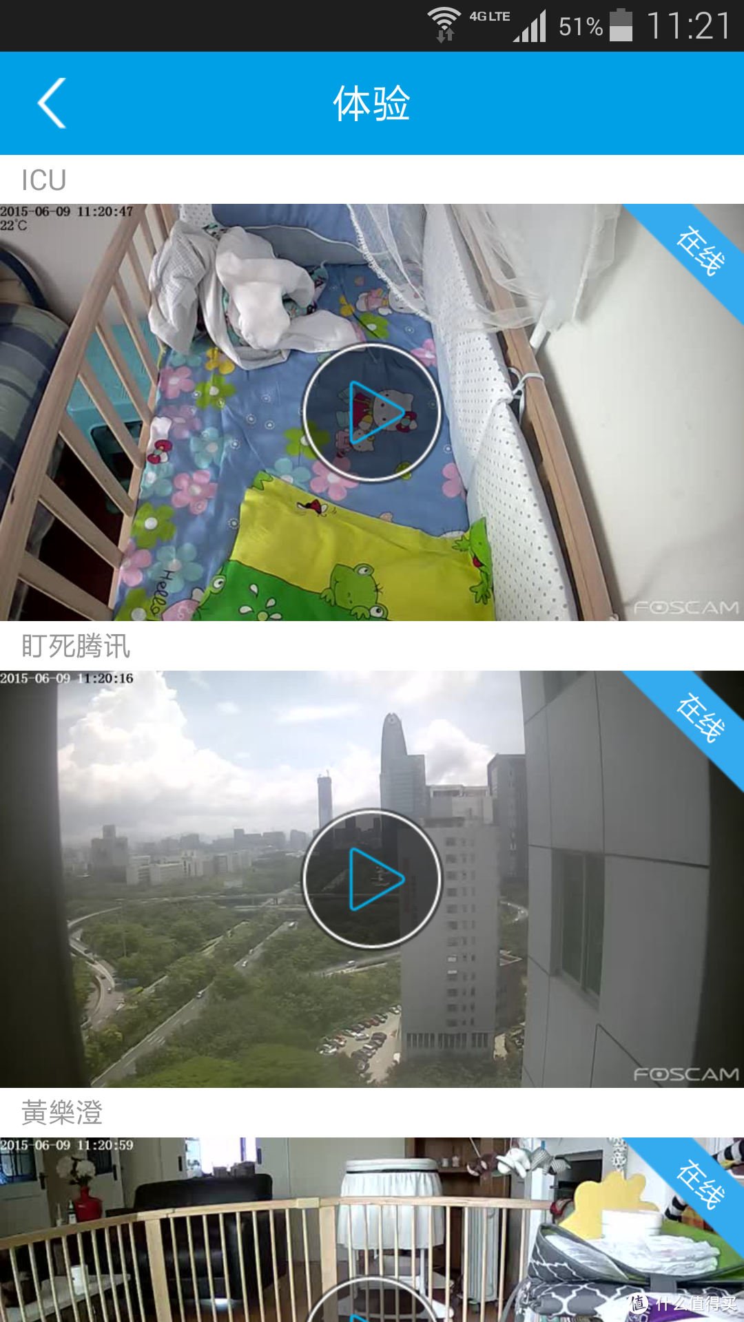细节尚需打磨：福斯康姆 福视宝婴儿看护仪评测